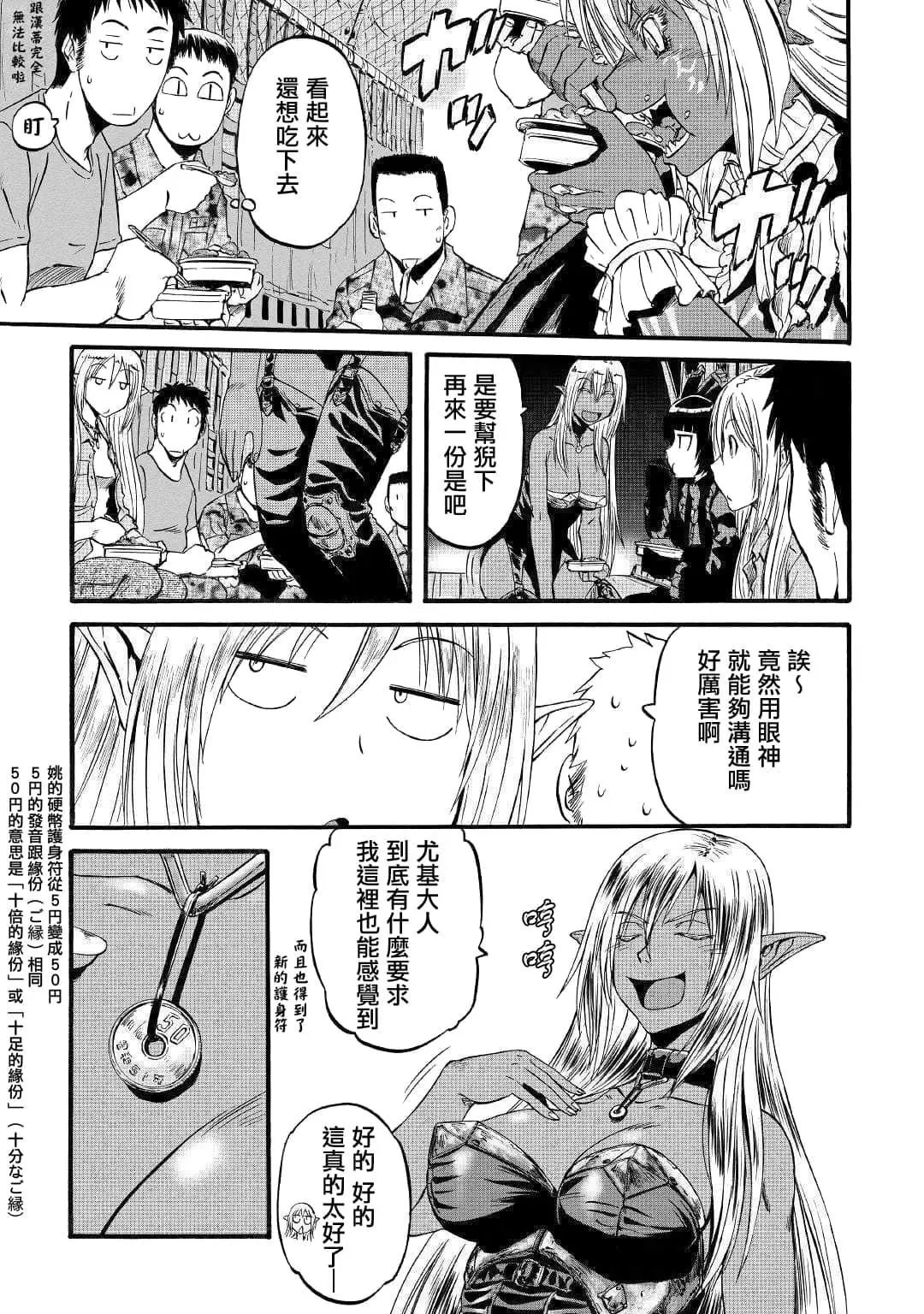 第94话