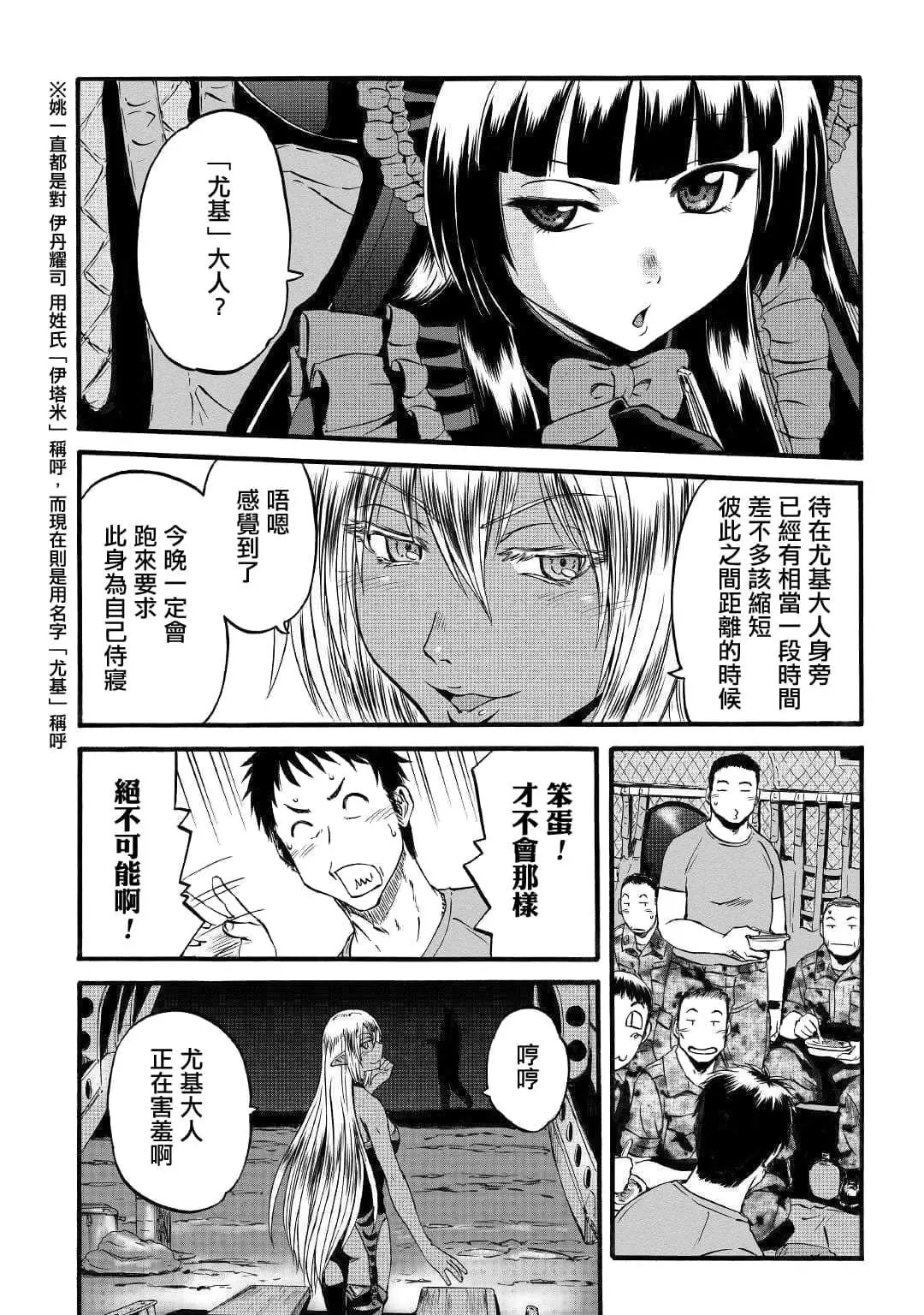 第94话