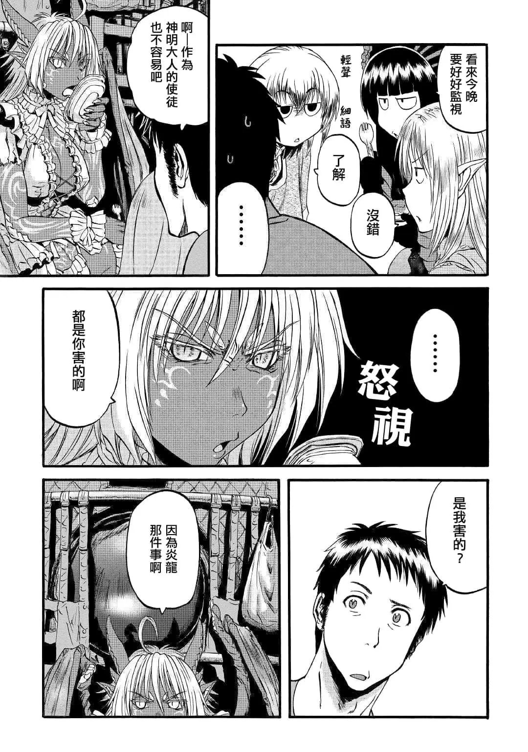 第94话