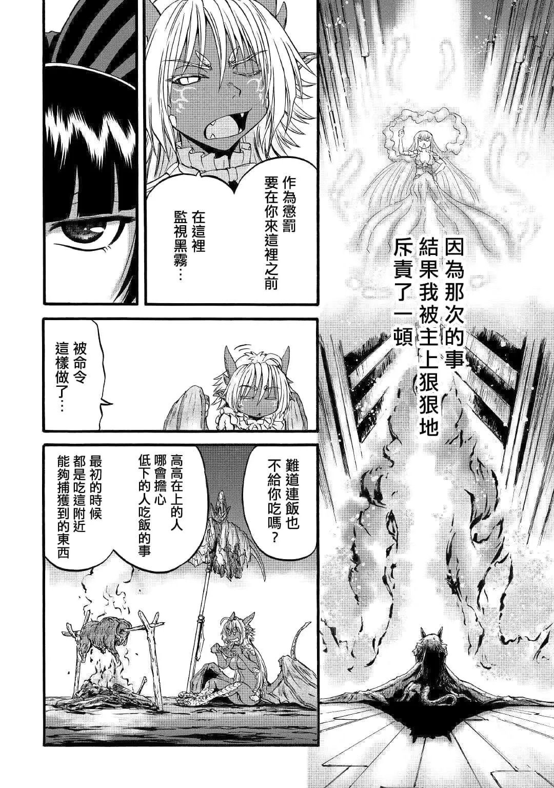 第94话