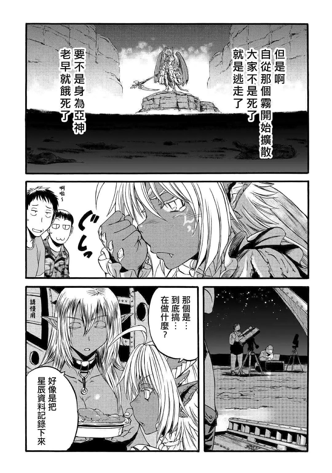 第94话