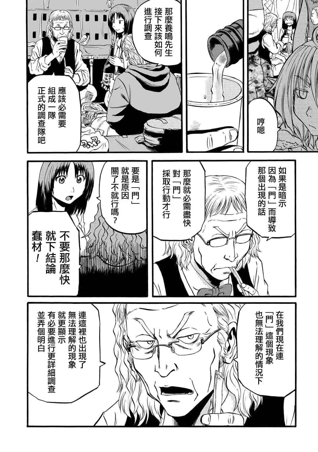 第94话