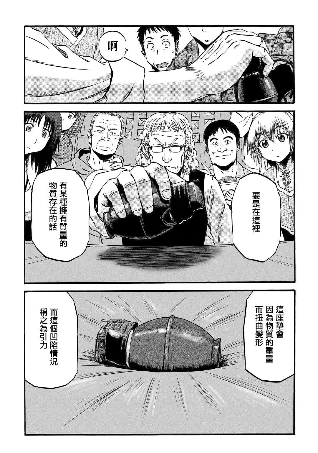 第94话