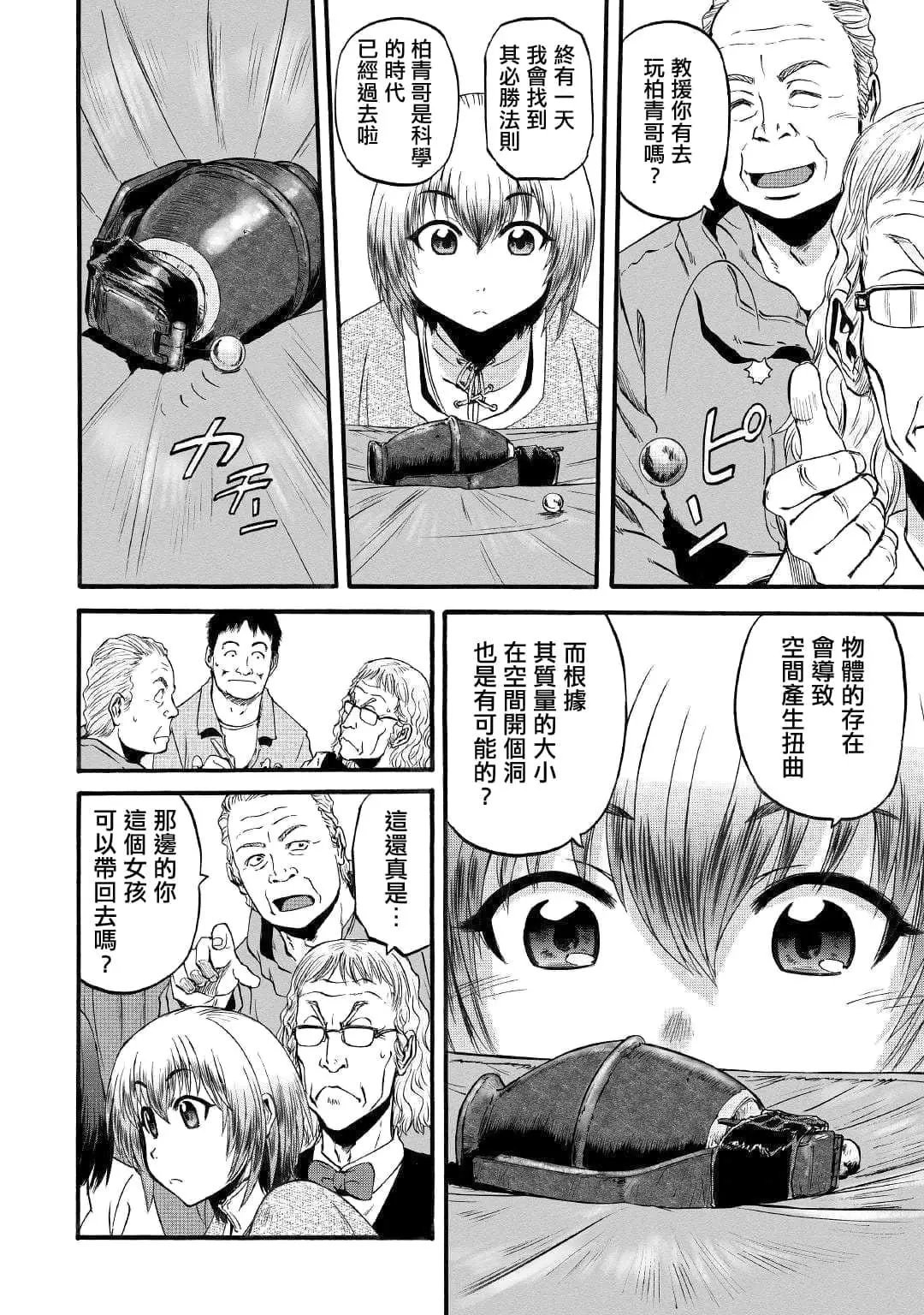 第94话