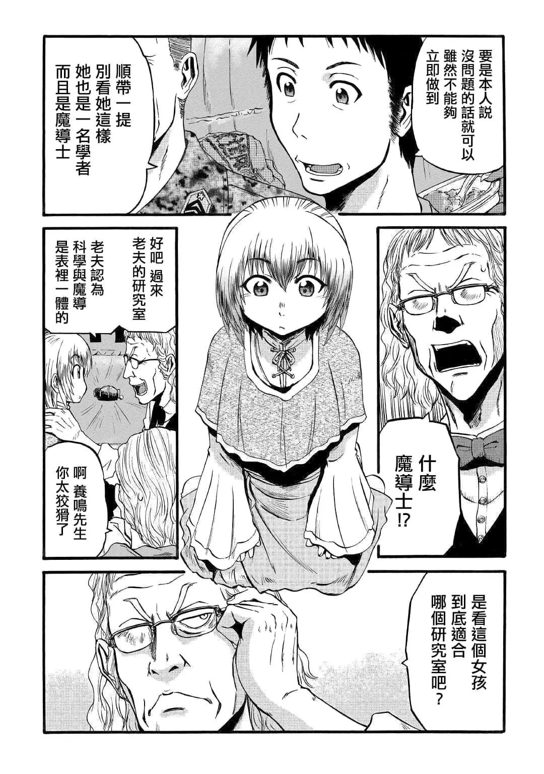 第94话