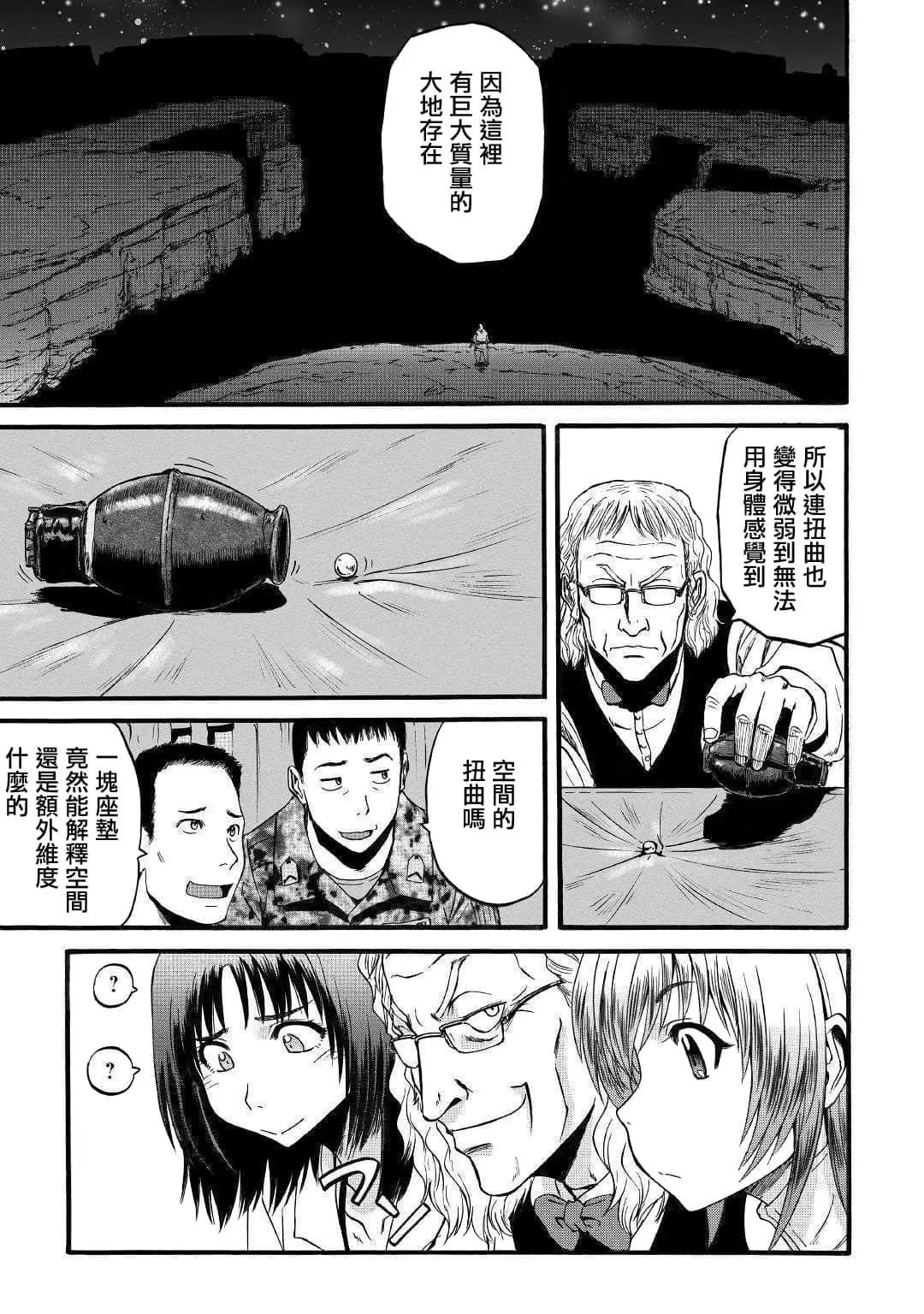 第94话