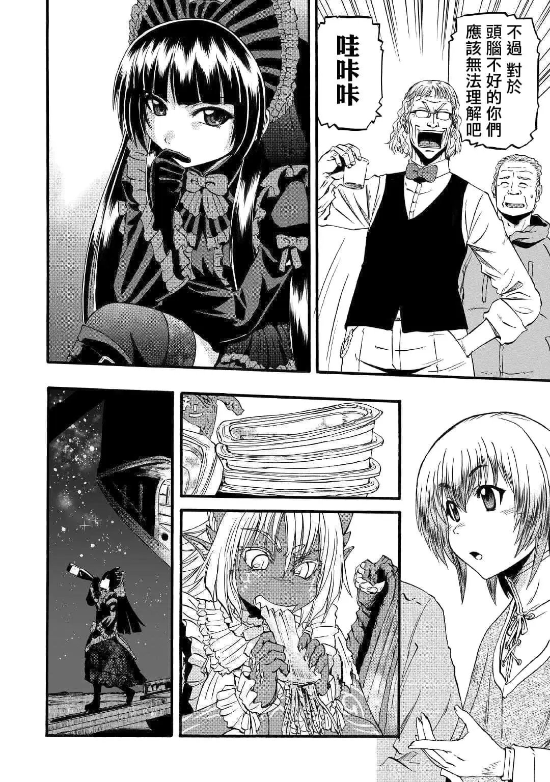 第94话