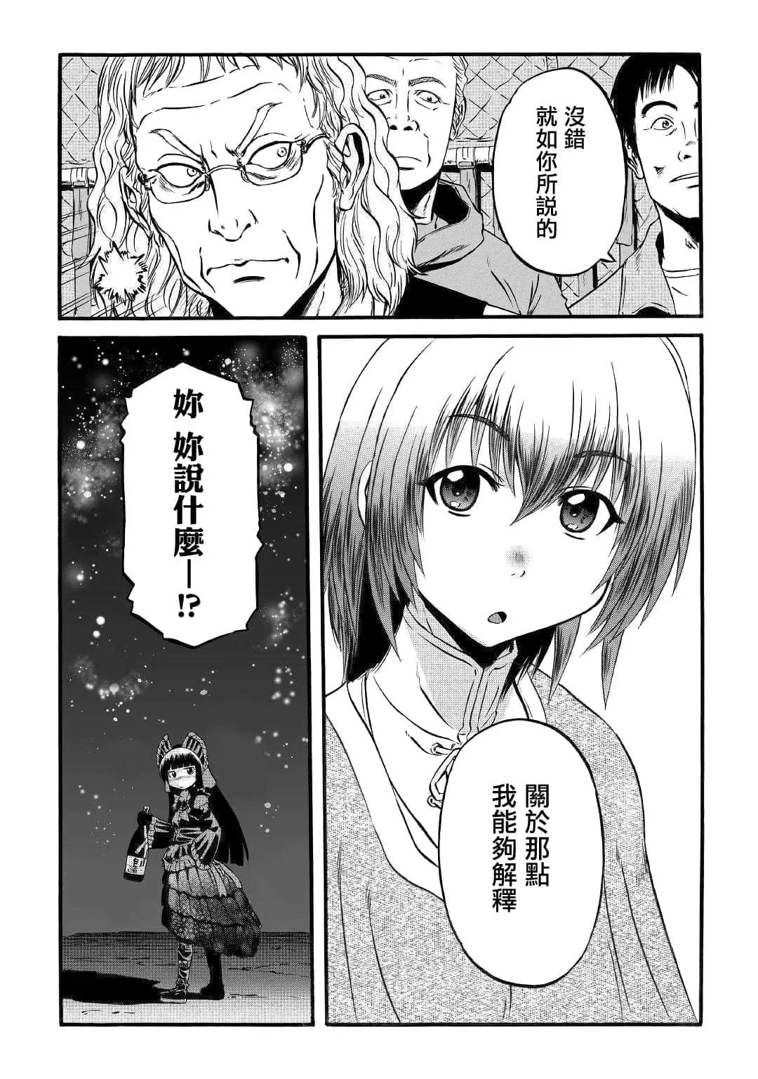 第94话