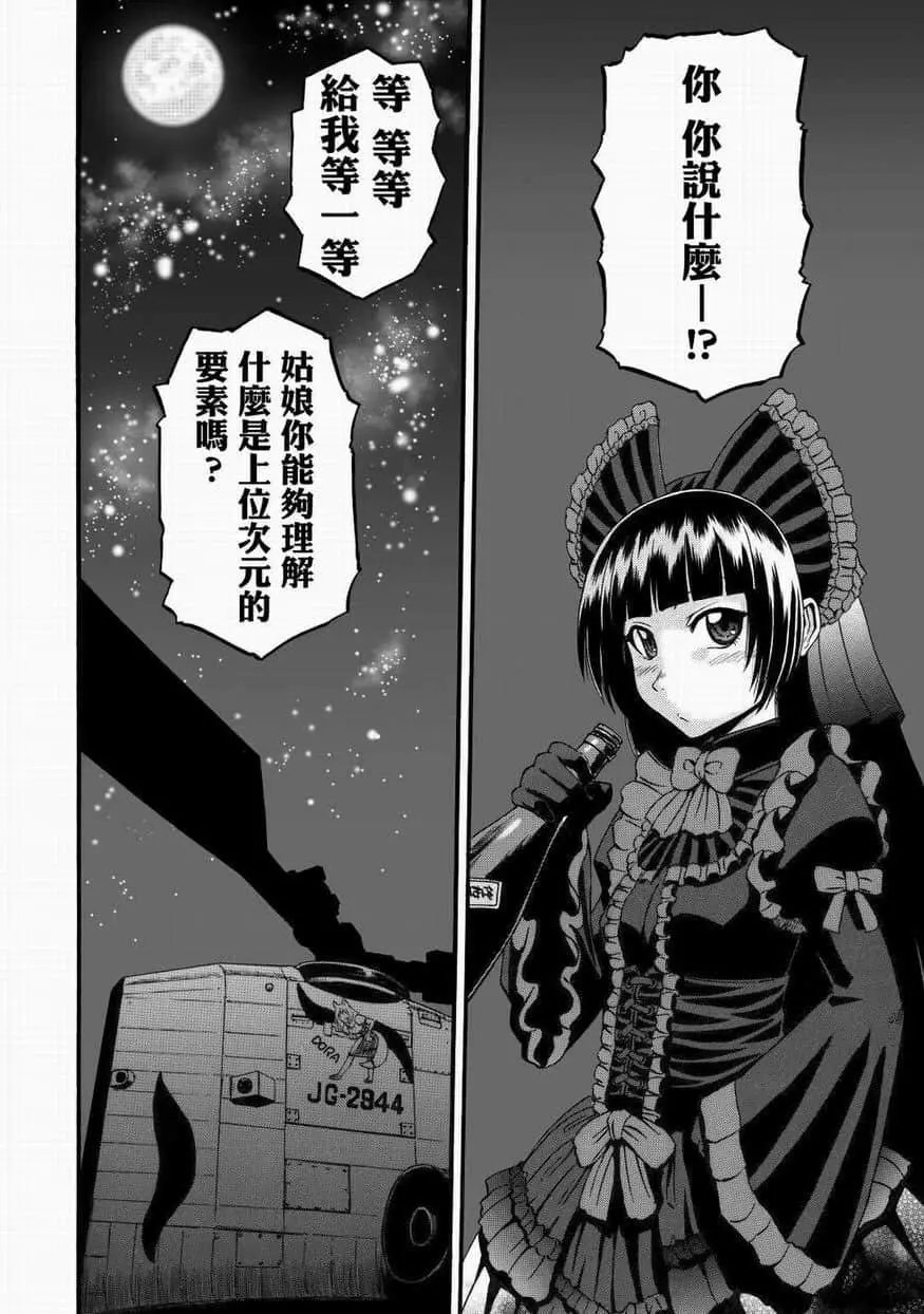 第95话