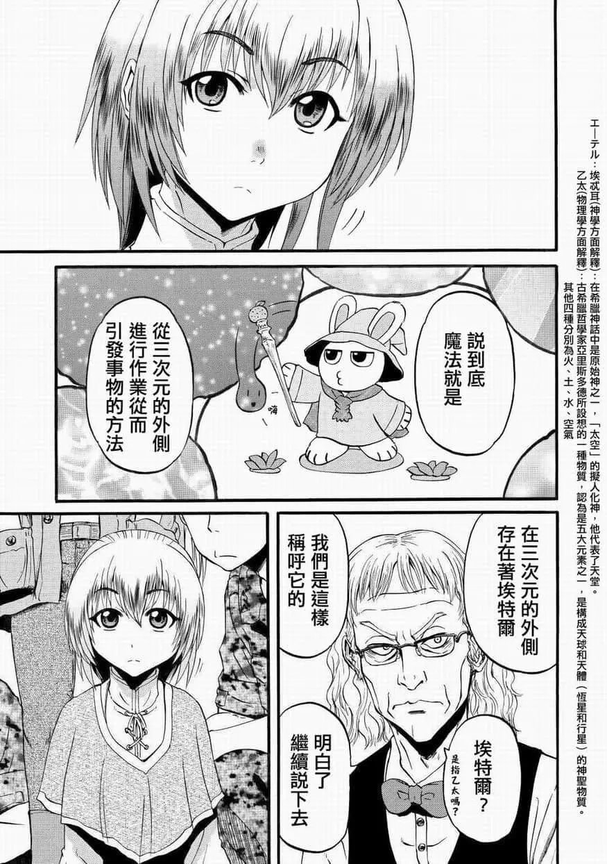 第95话