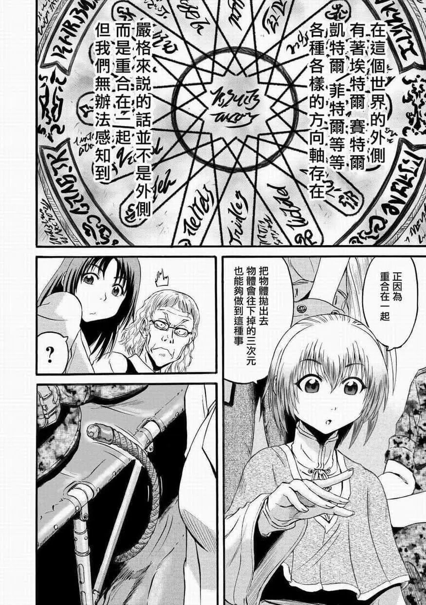 第95话