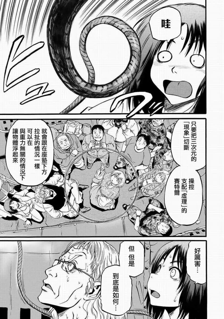 第95话