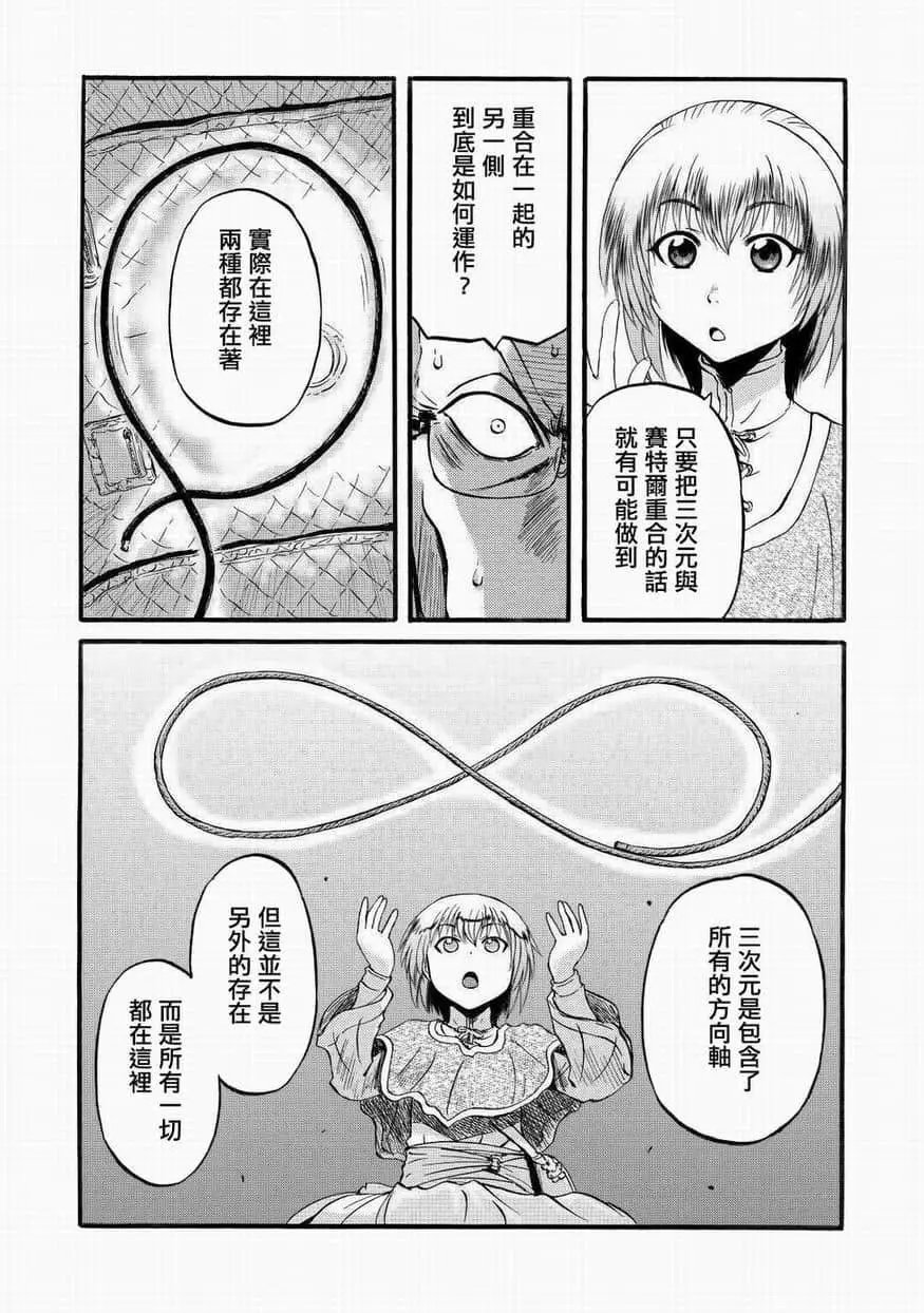 第95话