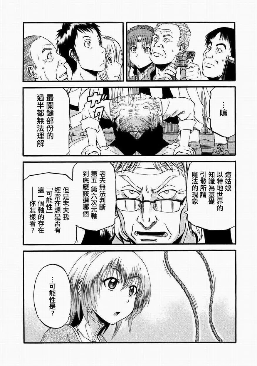 第95话