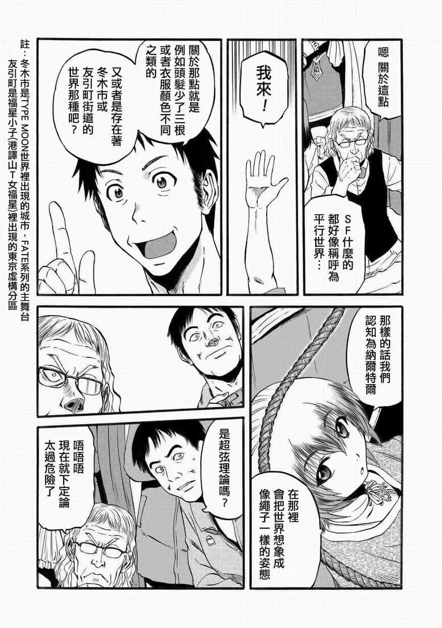 第95话