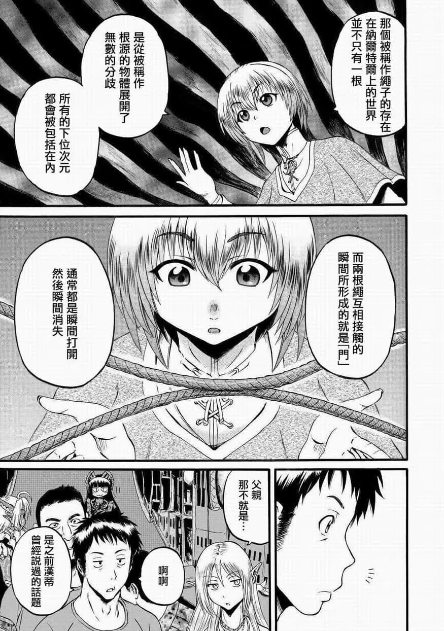 第95话
