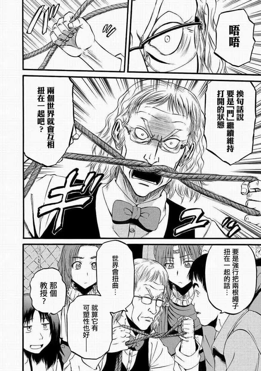 第95话