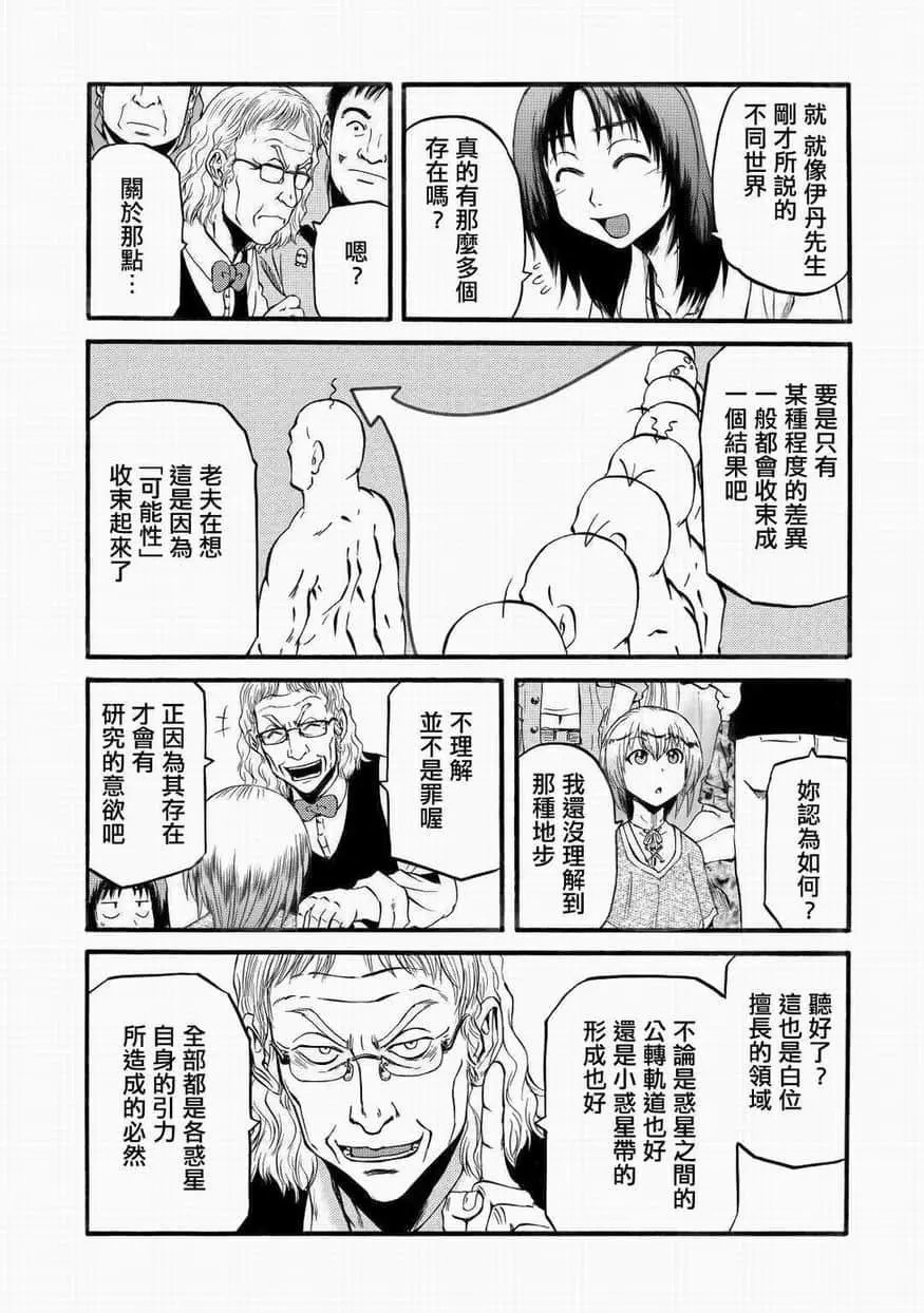 第95话