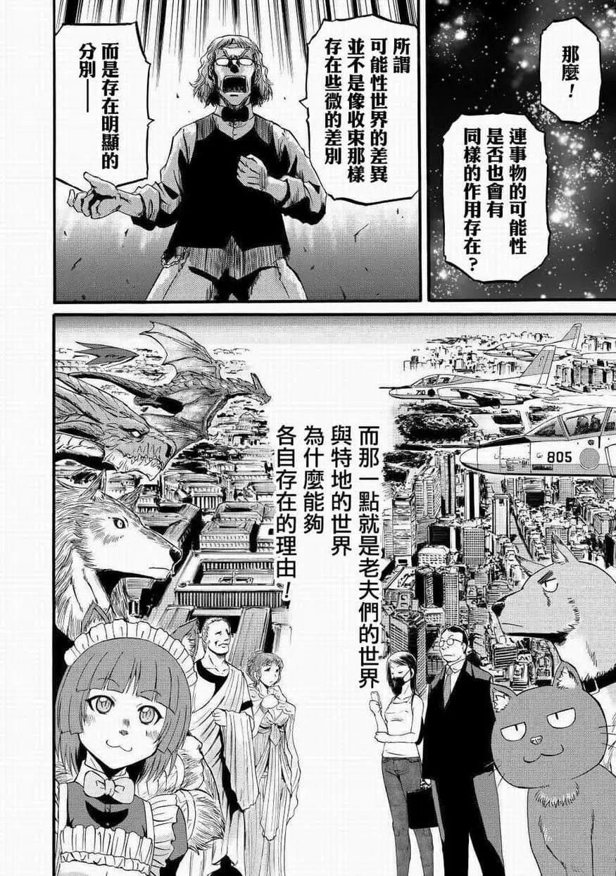 第95话