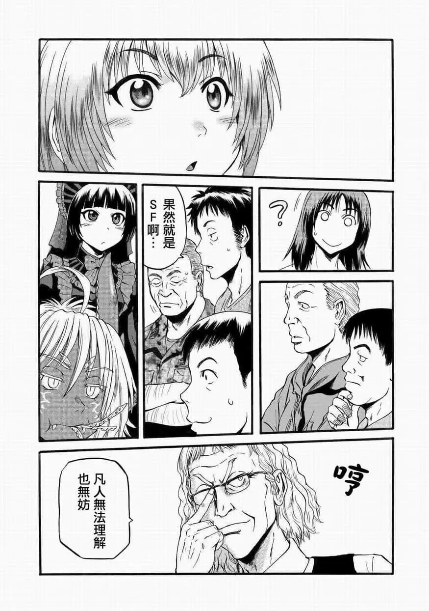 第95话