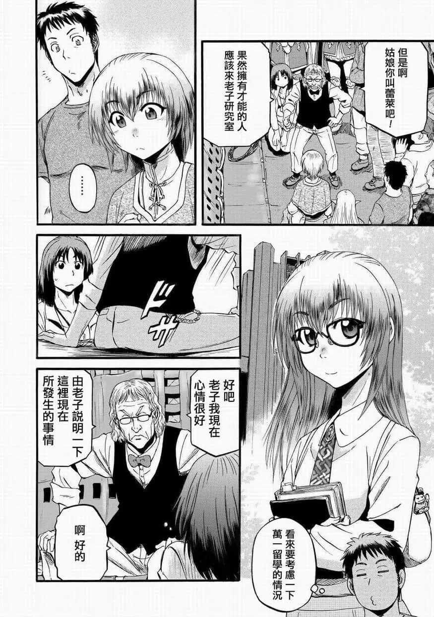第95话