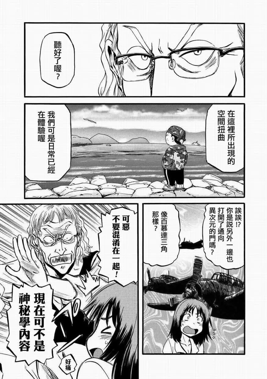 第95话