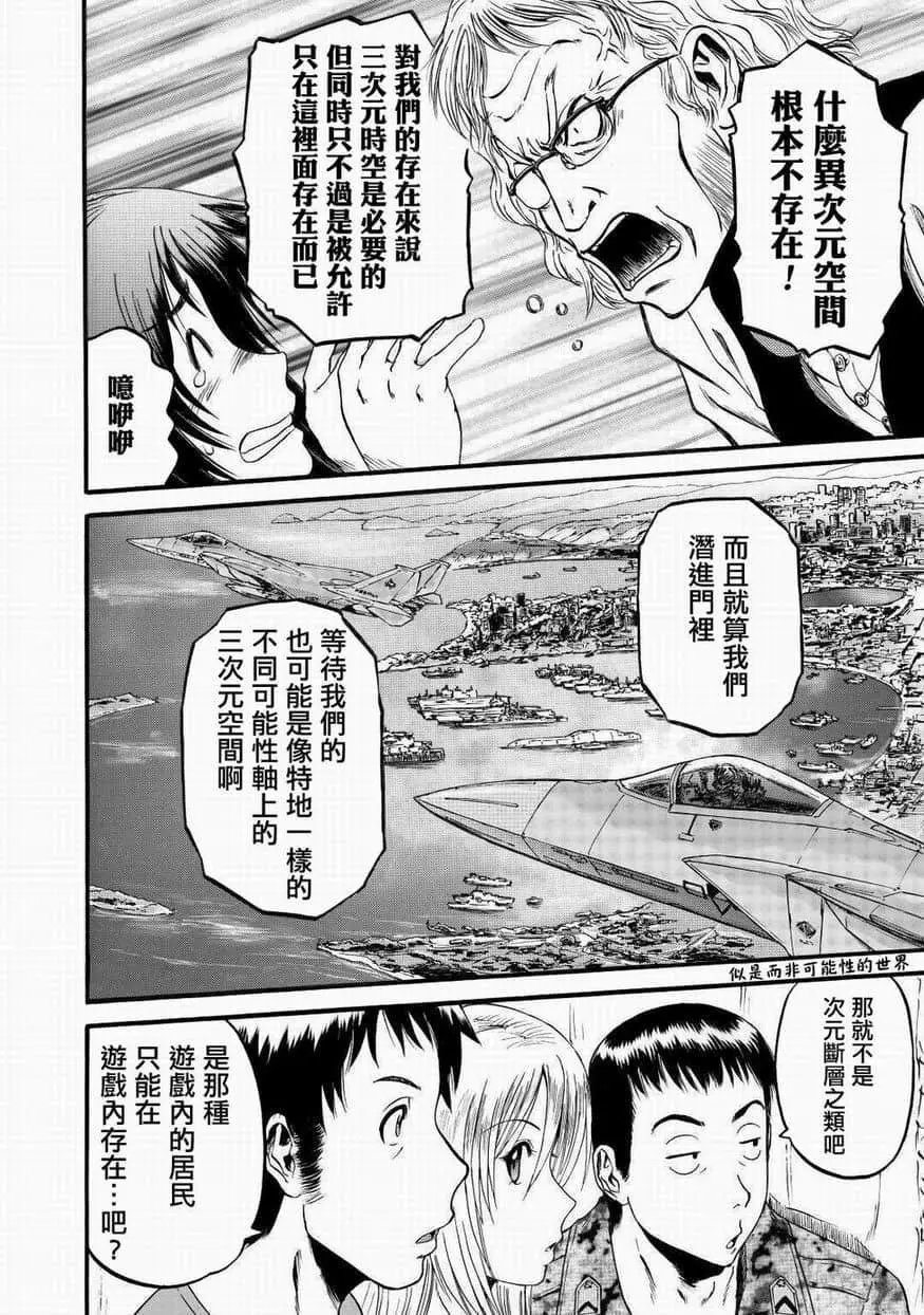 第95话