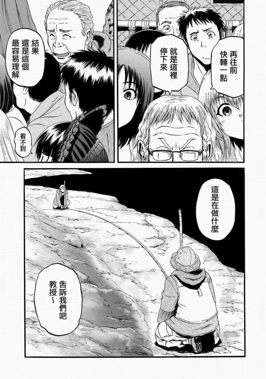第95话