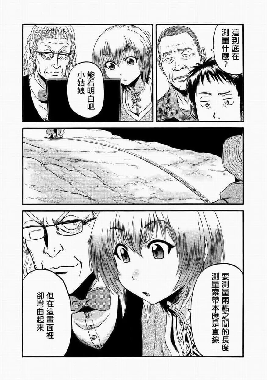 第95话