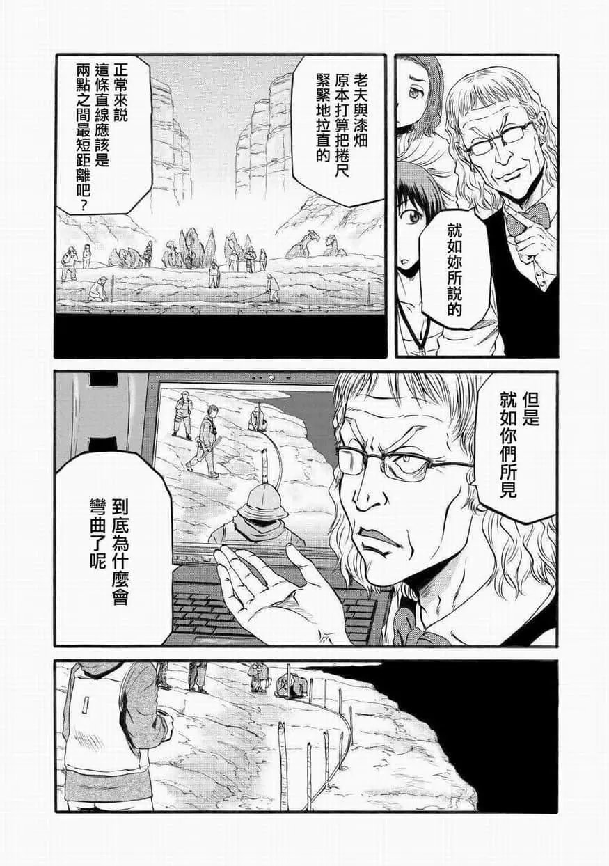 第95话