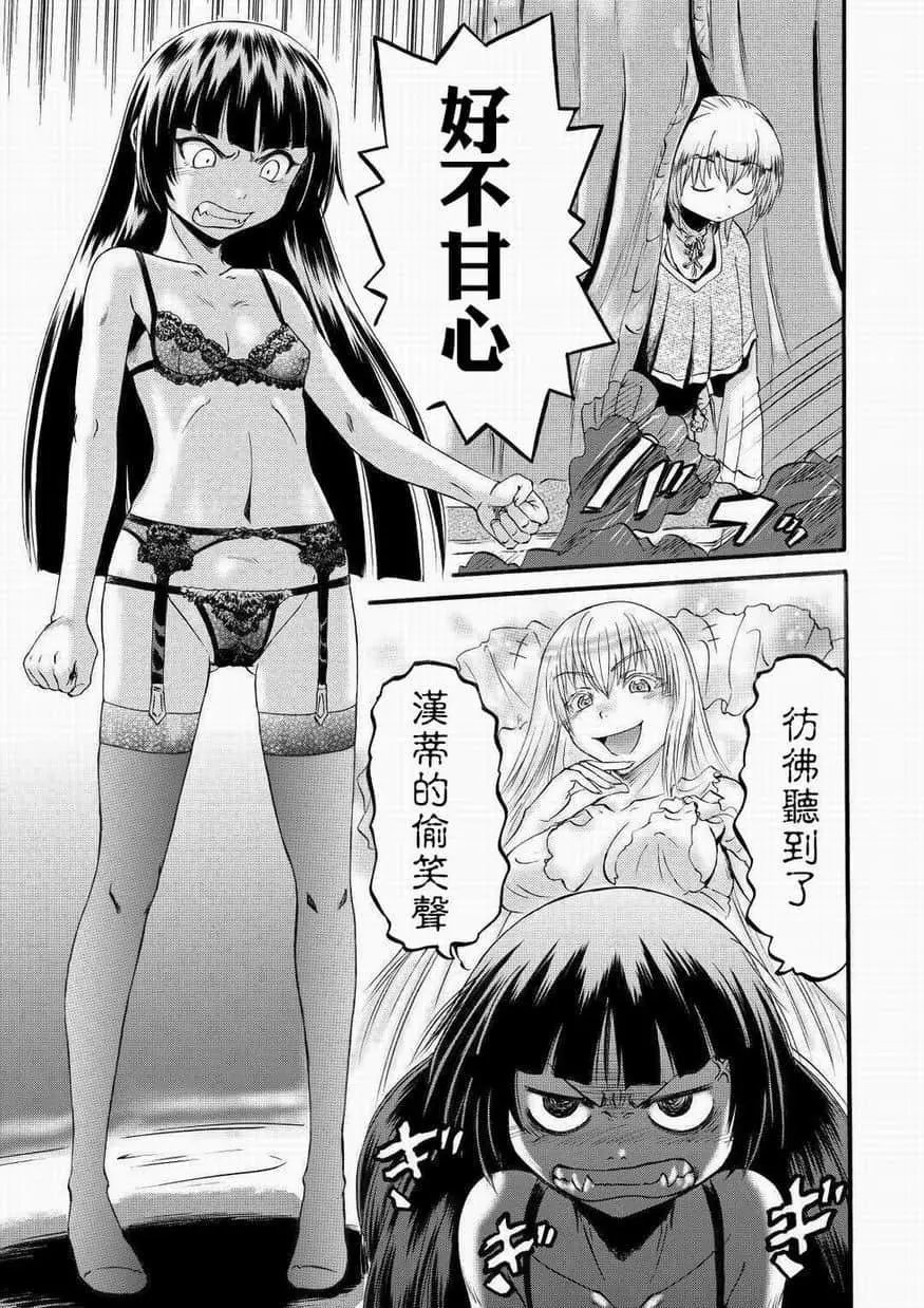 第95话