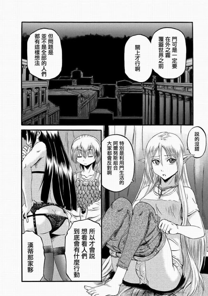 第95话