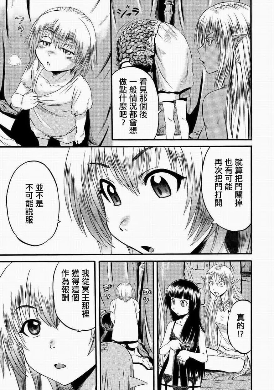 第95话