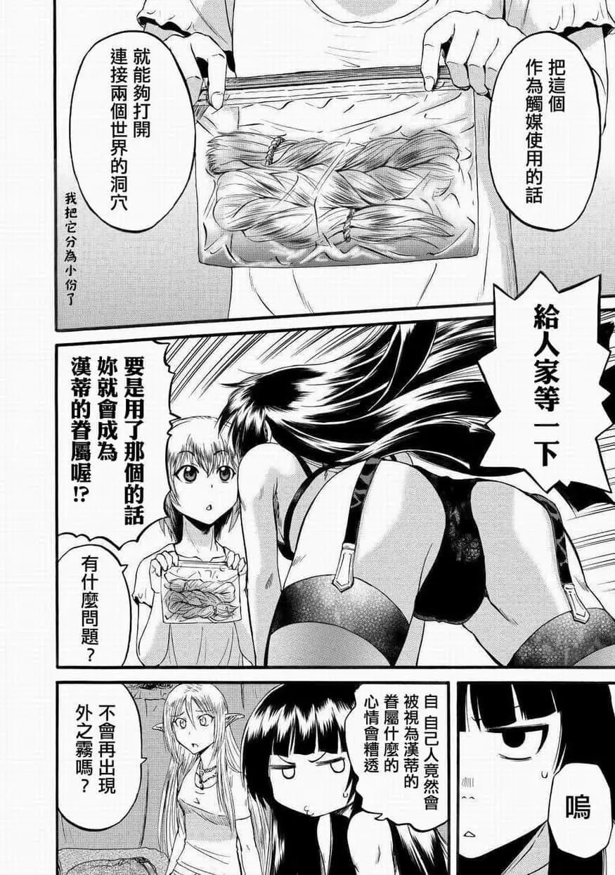 第95话