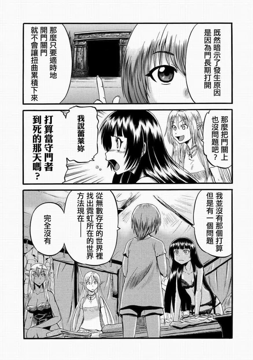 第95话