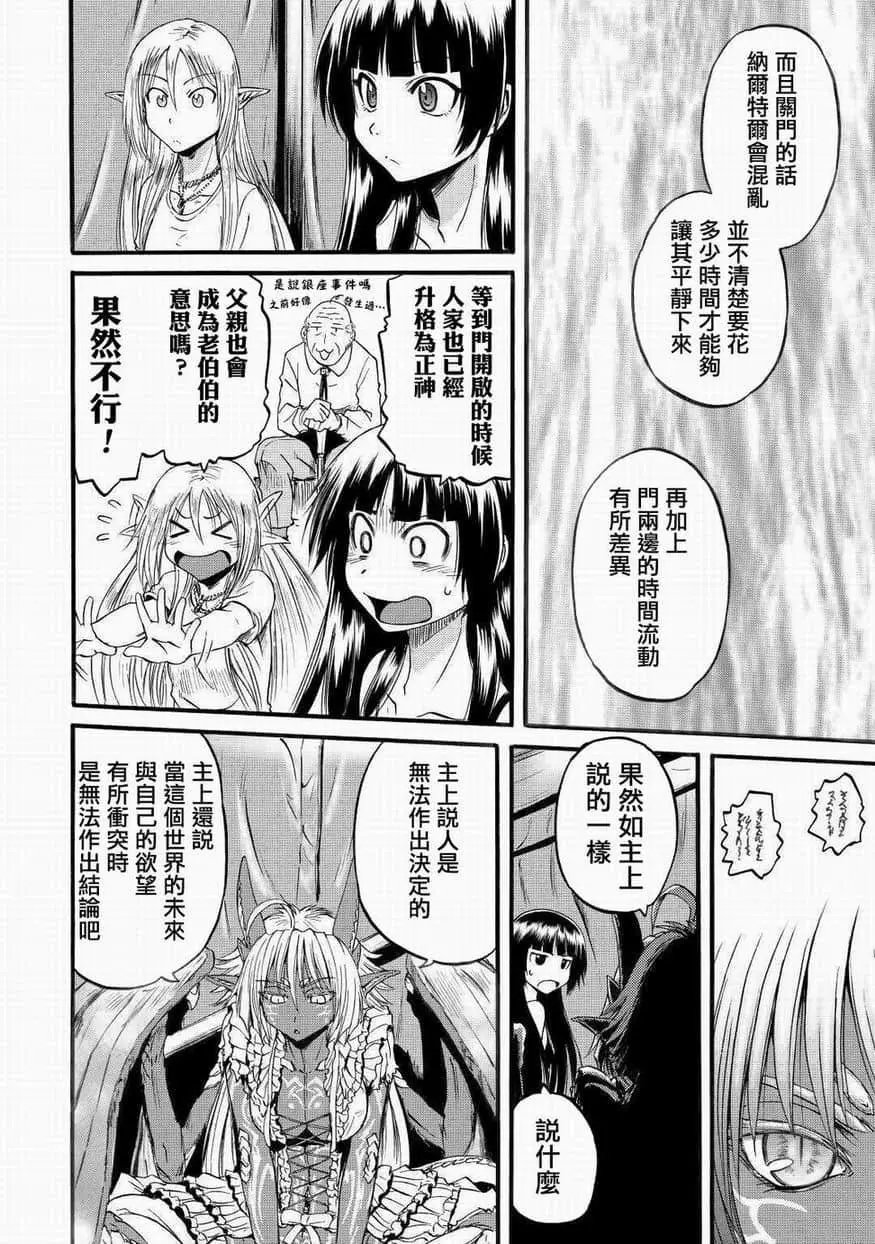 第95话