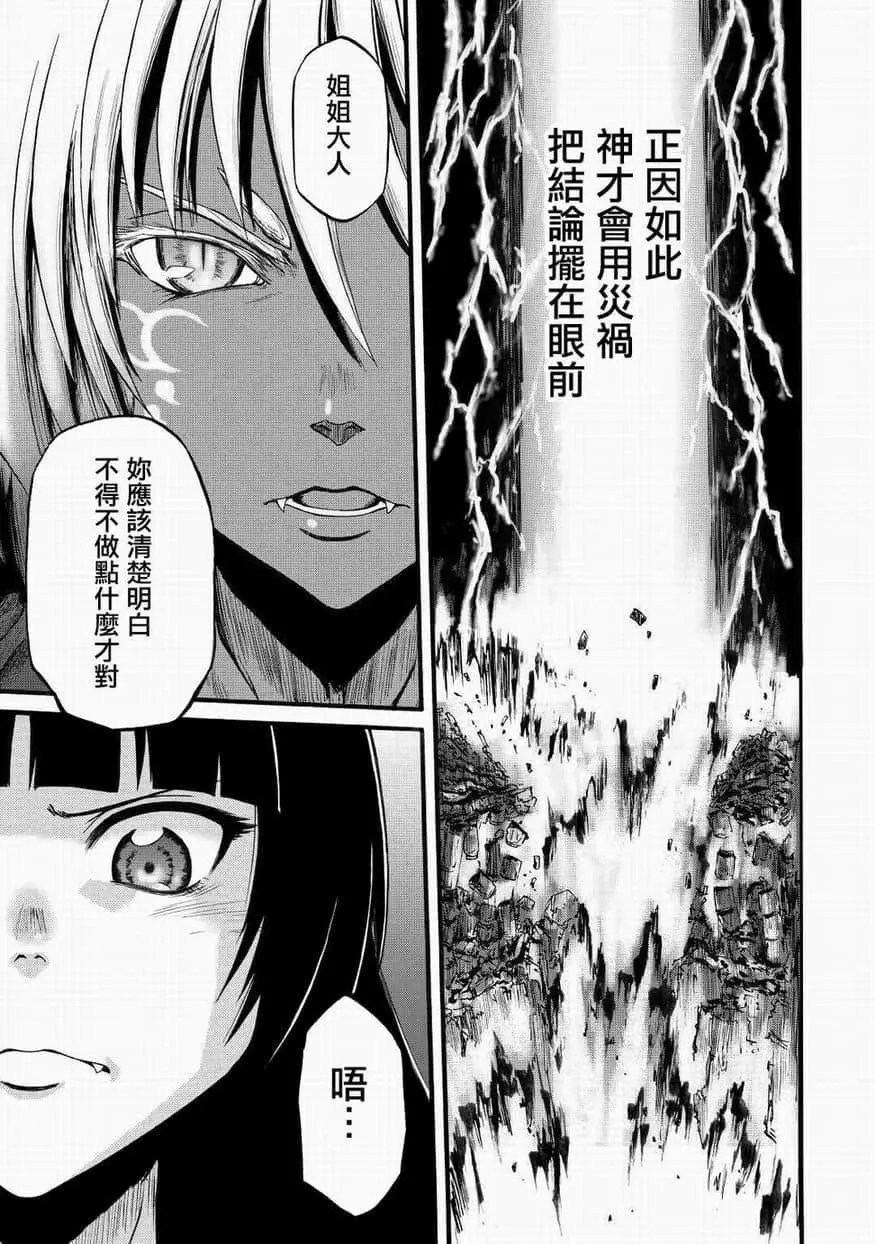 第95话