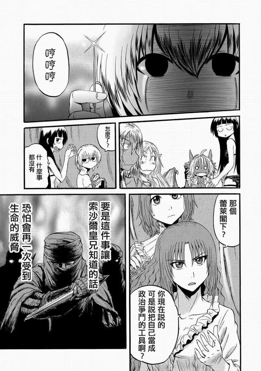 第95话