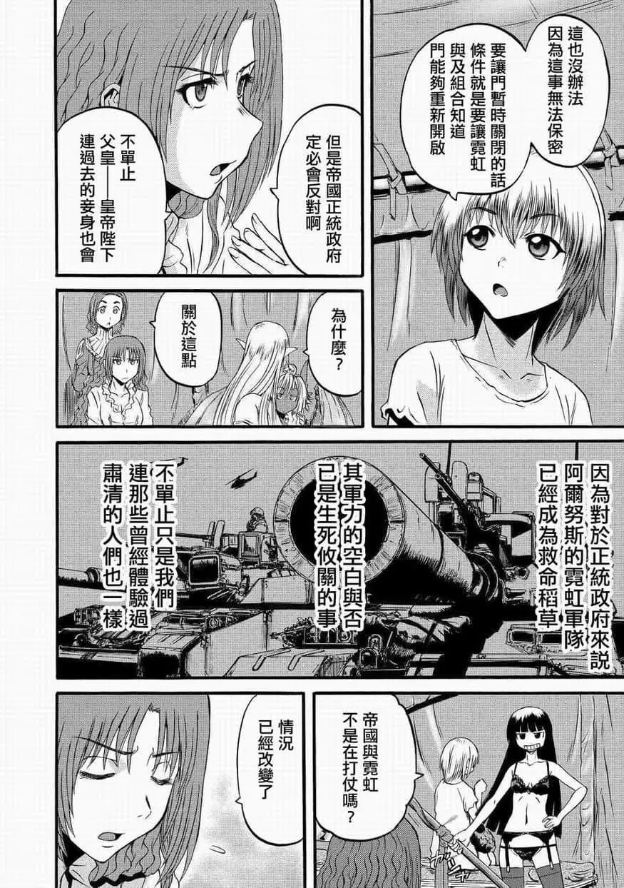 第95话