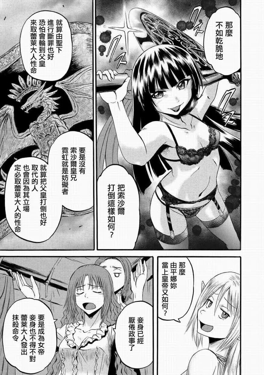 第95话