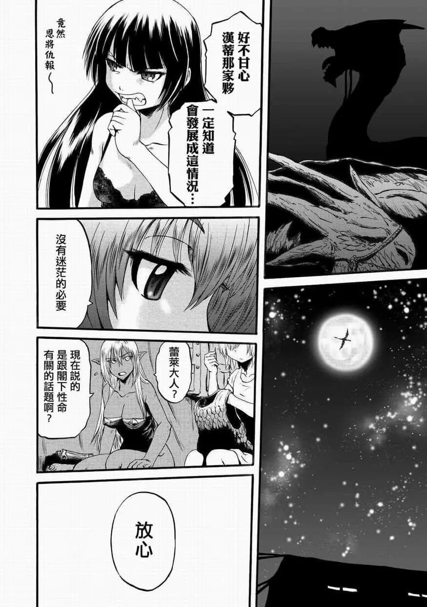第95话
