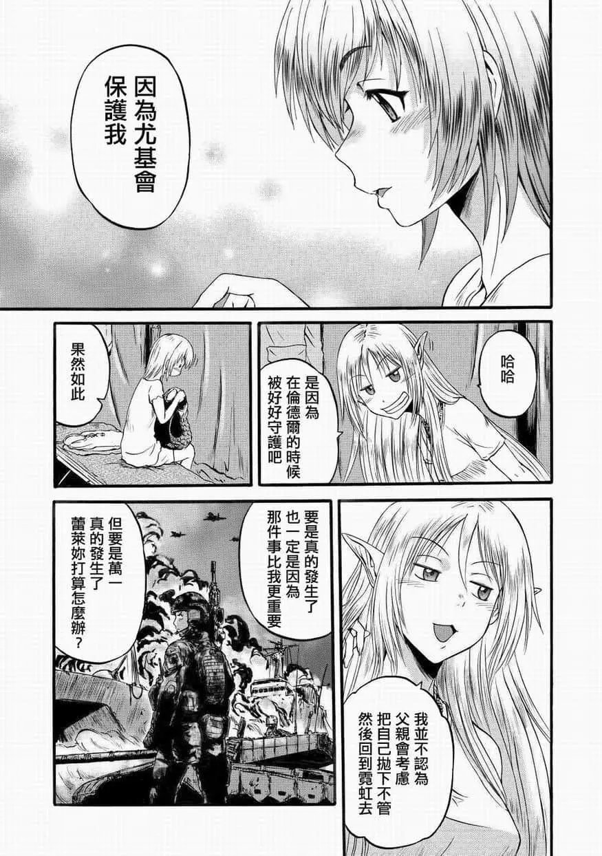 第95话
