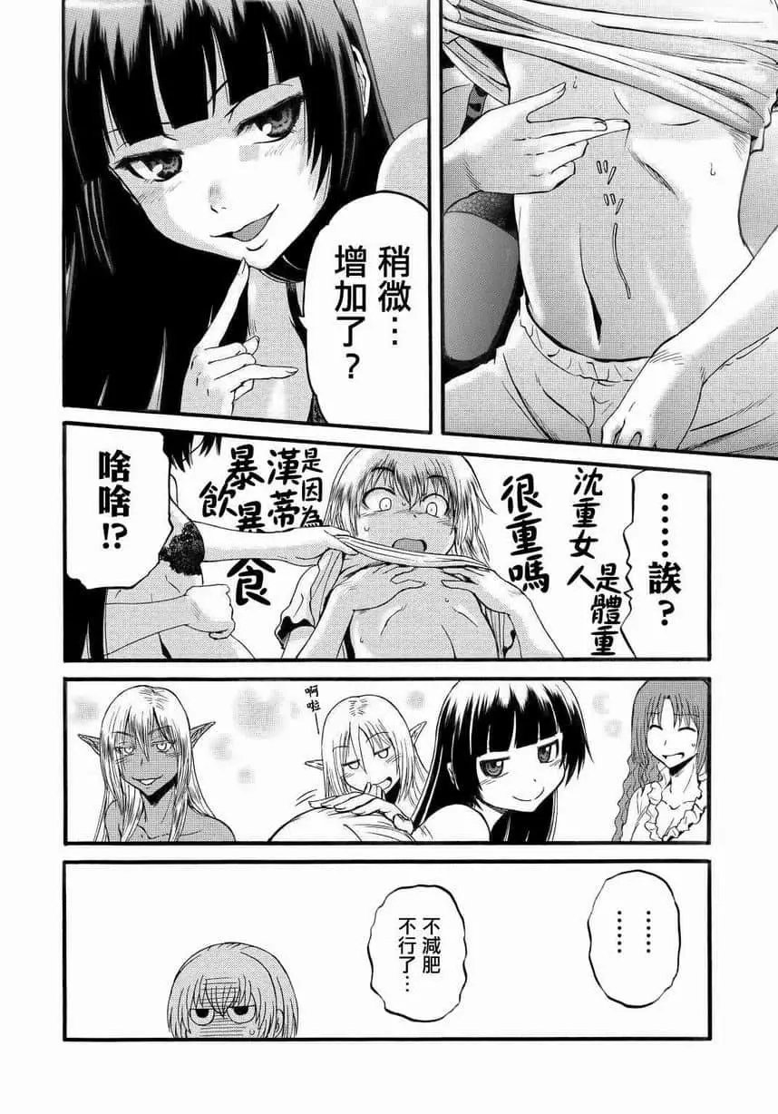 第95话