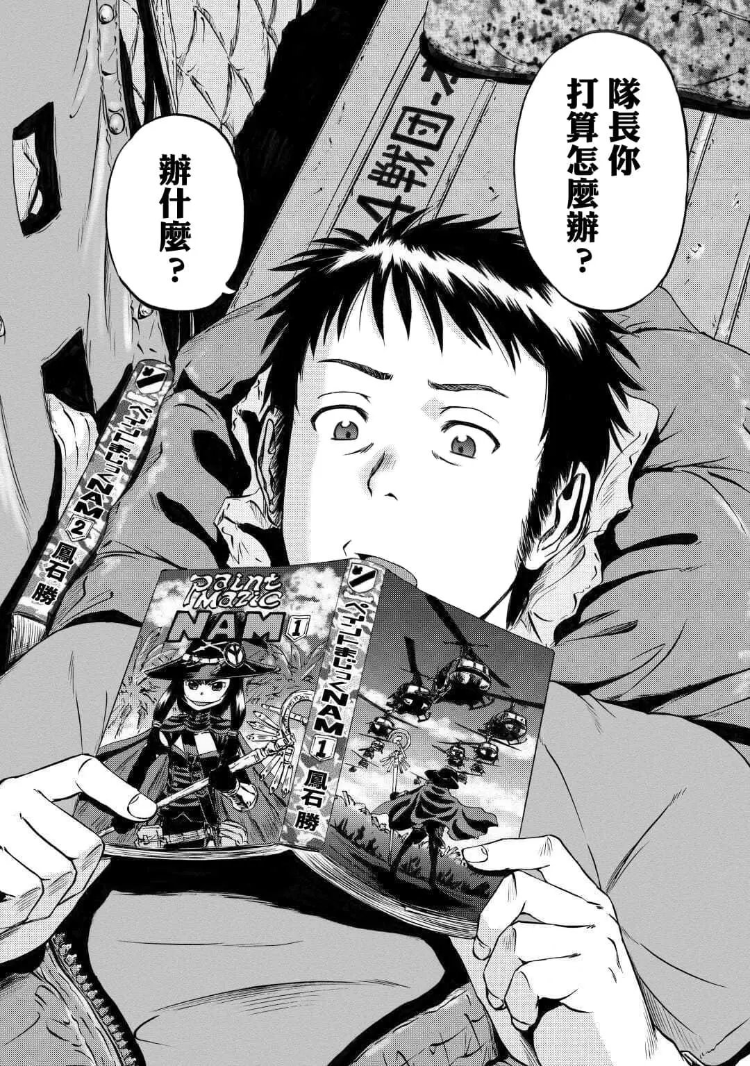 第96话