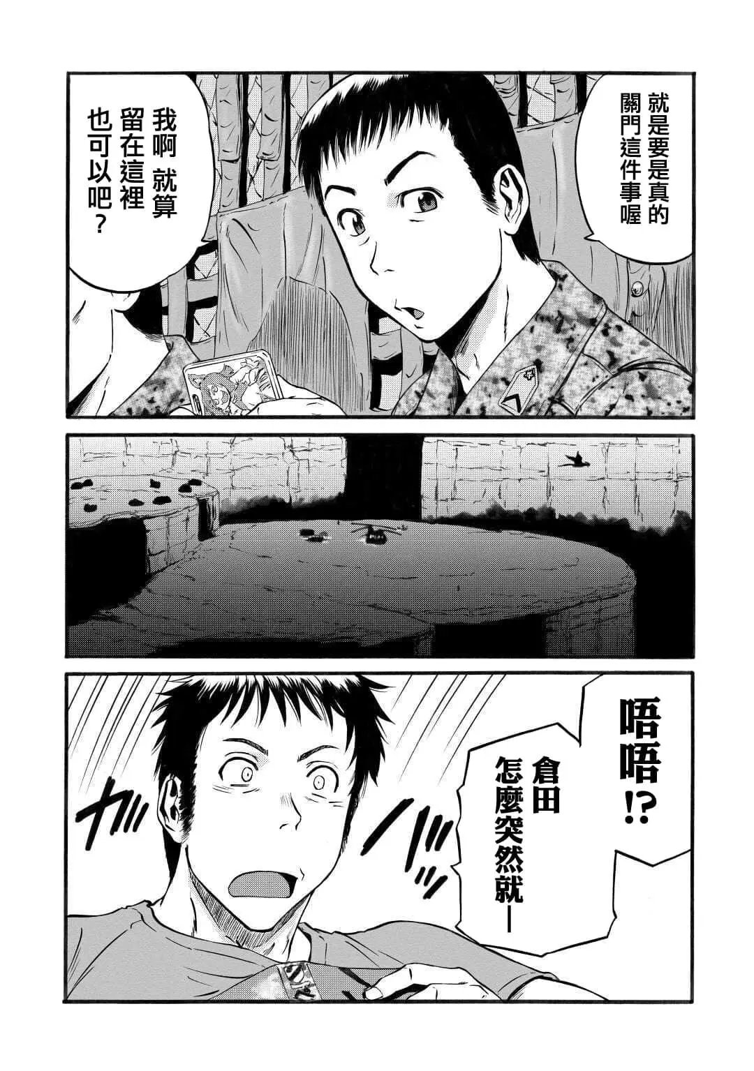第96话