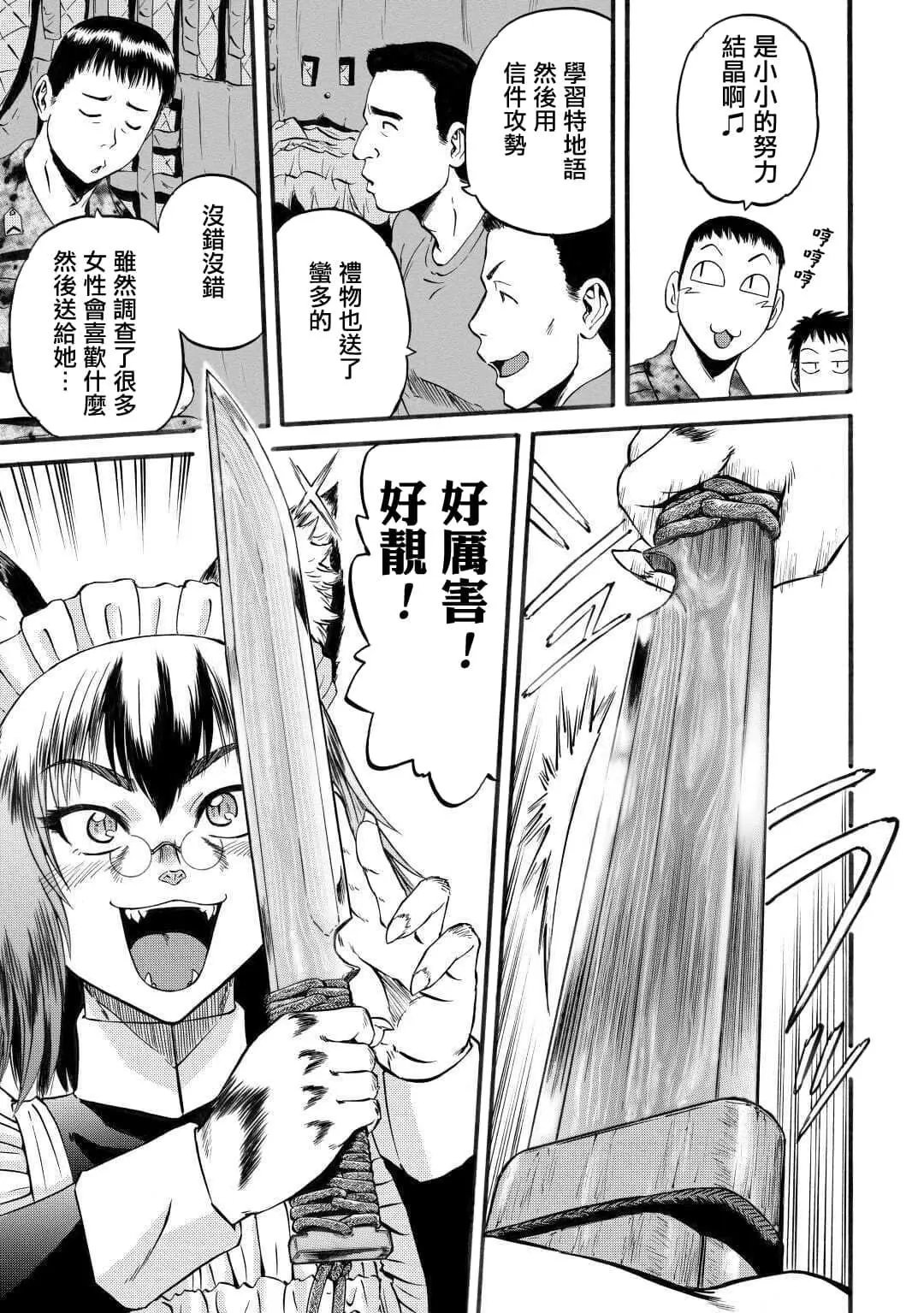 第96话