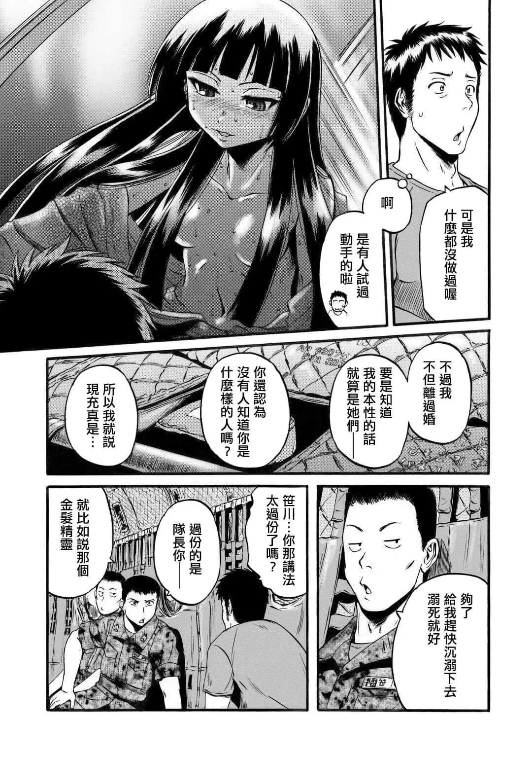 第96话