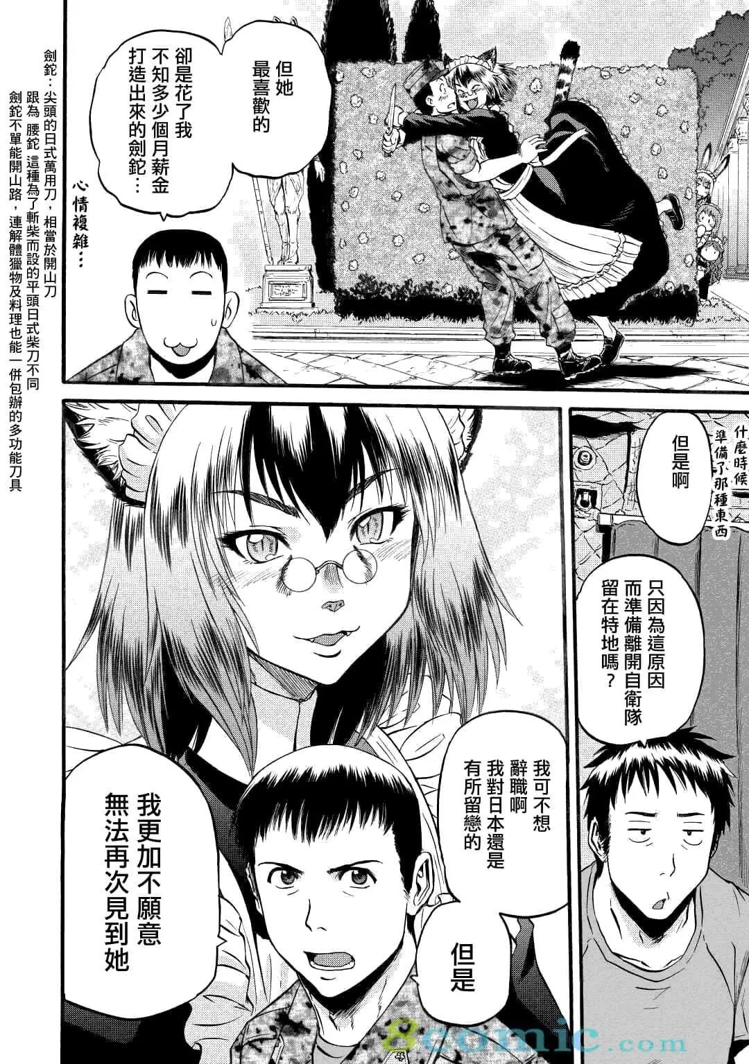 第96话