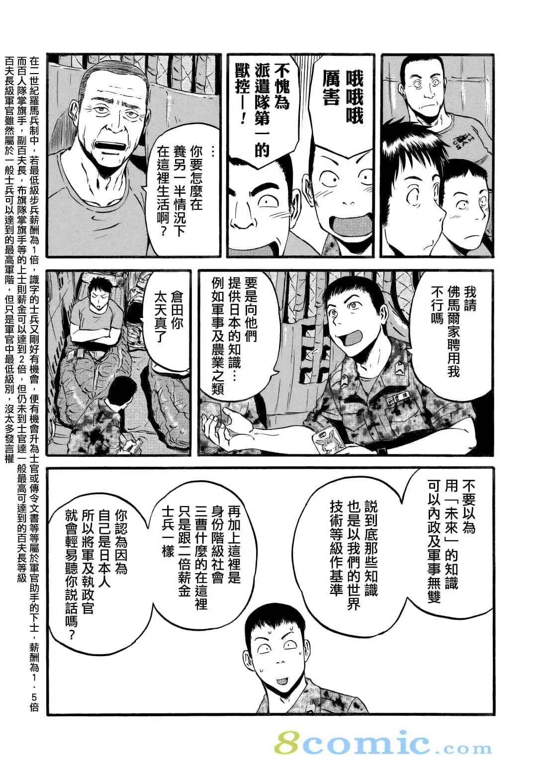 第96话