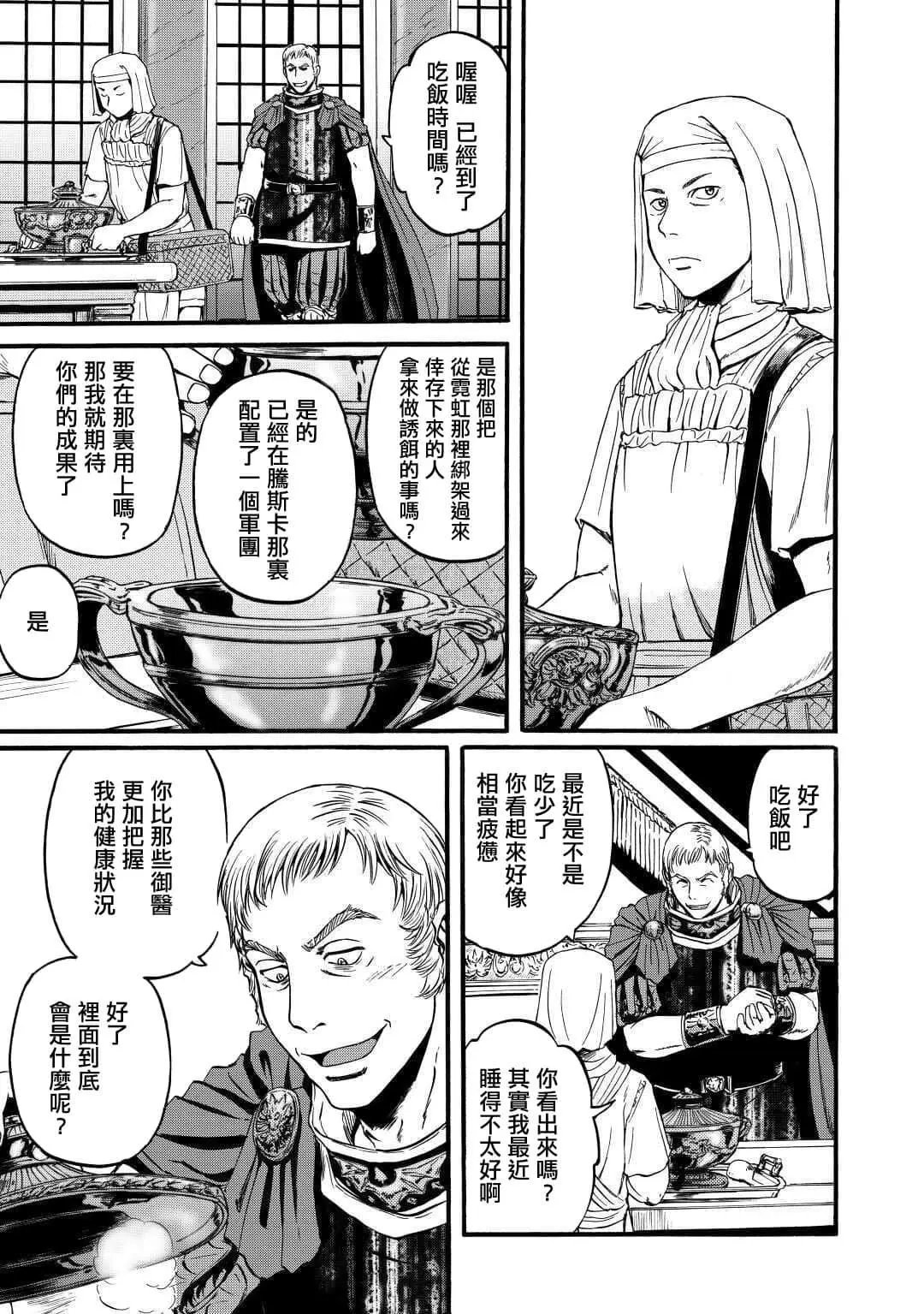 第96话